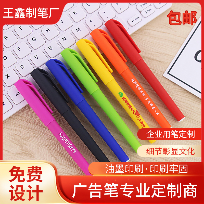 厂家供应中性笔批发广告笔奔驰笔 签字笔水笔可印刷LOGO