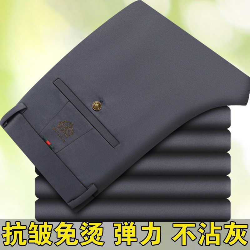 High-end men's summer new casual pants for middle-aged men, high-waisted straight-leg, no-iron, anti-wrinkle, elastic tiger-head embroidered long pants Specification image