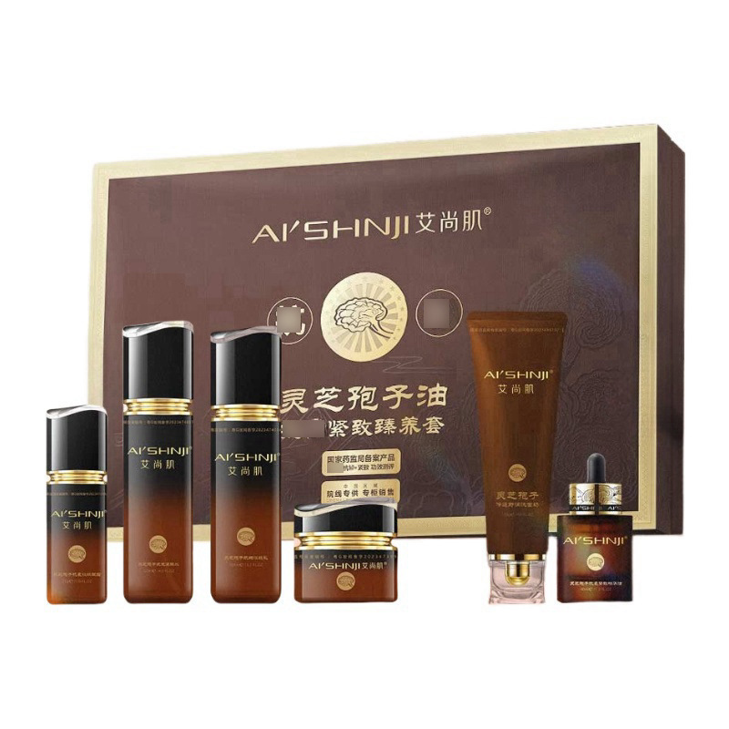 Wholesale Aishangji Ganoderma lucidum Spore Oil Anti-Aging, Firming and Nourishing Set of Six pieces for hydrating and moisturizing
