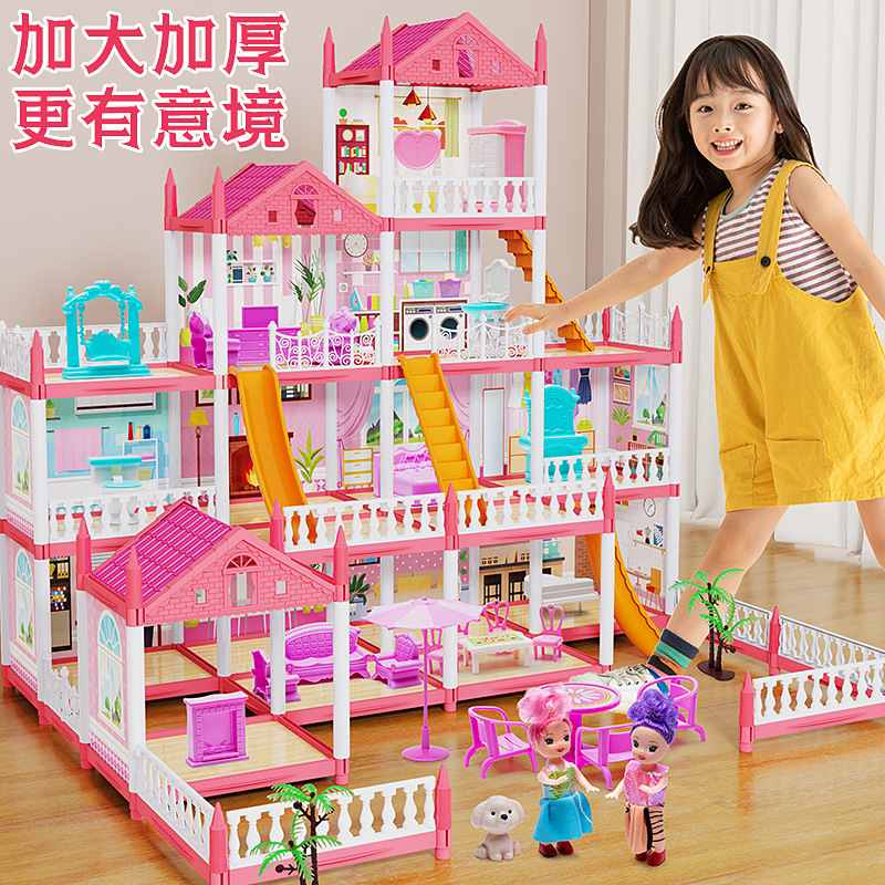 厂货 儿童过家家玩具女孩小公主城堡别墅房子娃娃屋3岁女童6生日