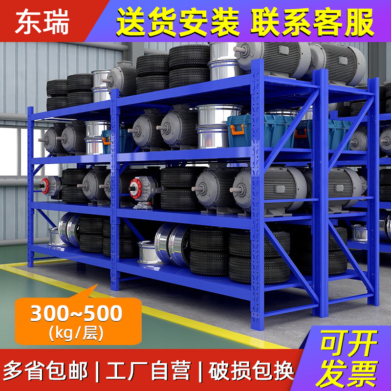 Light And Medium Shelf Warehouse Heavy Combination Storage Shelf Storage Shelf Display Shelf Home Warehouse Storage Shelf Wholesale Specification drawing