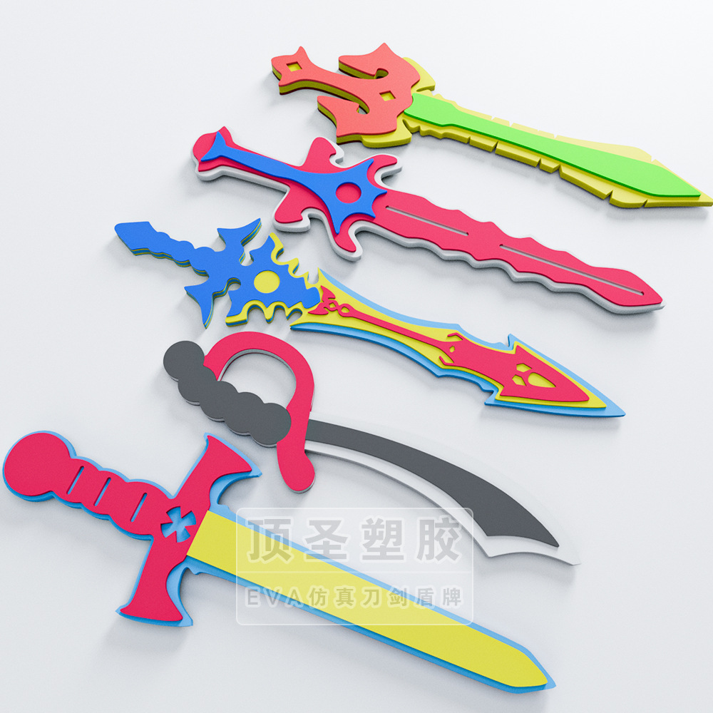 儿童泡沫玩具 手工diy泡棉组装eva泡沫刀剑盾牌 EVA仿真刀剑道具
