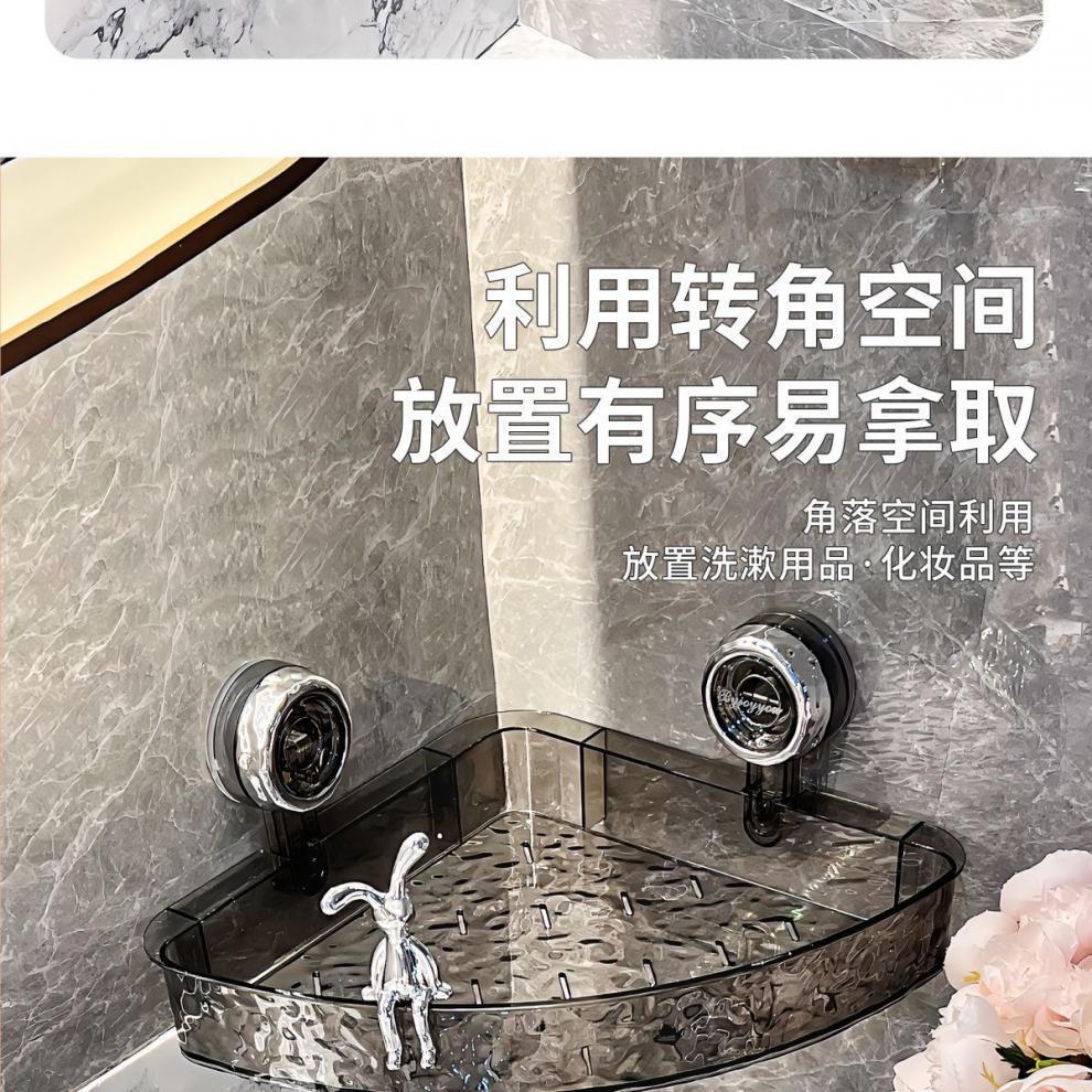 Water ripple multi-color options available, suction cup, corner shelf, tripod, bathroom, toilet, washbasin, no need for drilling Application Scenario