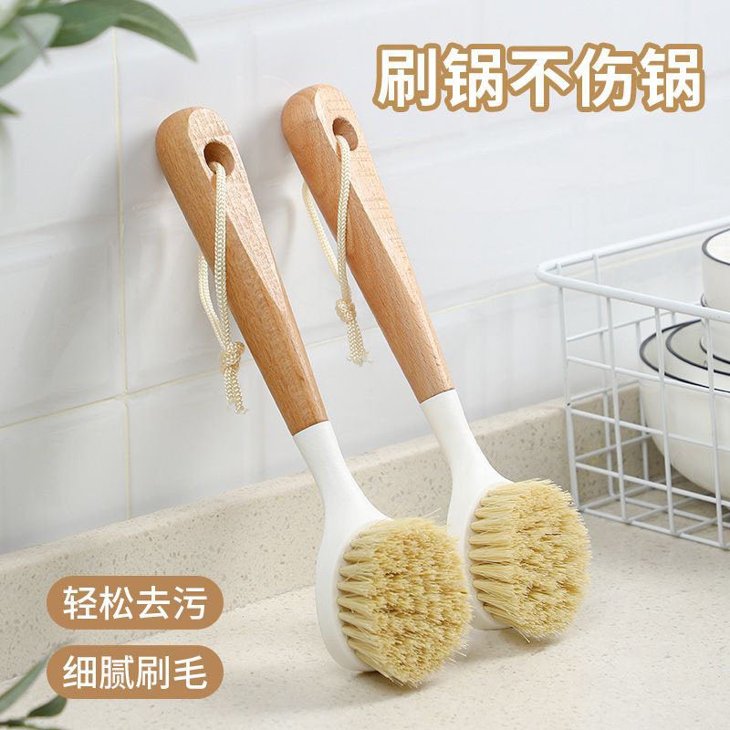 Sisal pot brush wooden handle wash pot brush Multi-functional long handle kitchen cleaning pot brush non-stick oil pot brush pan dish dish brush