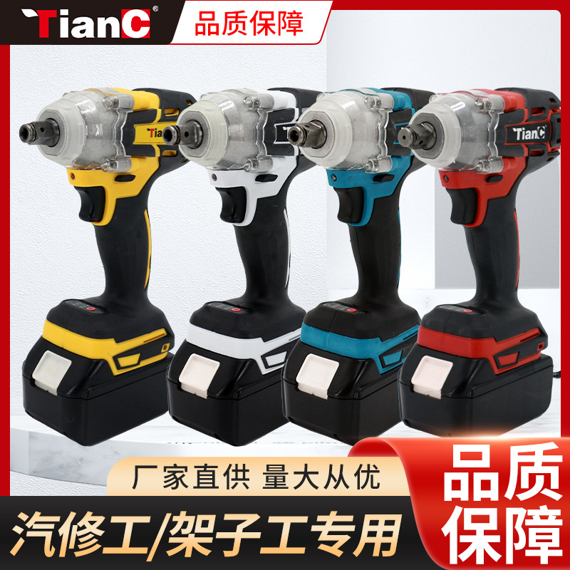 TianC外贸批发无刷强扭电动扳手起子机充电扳手大扭力冲击风炮