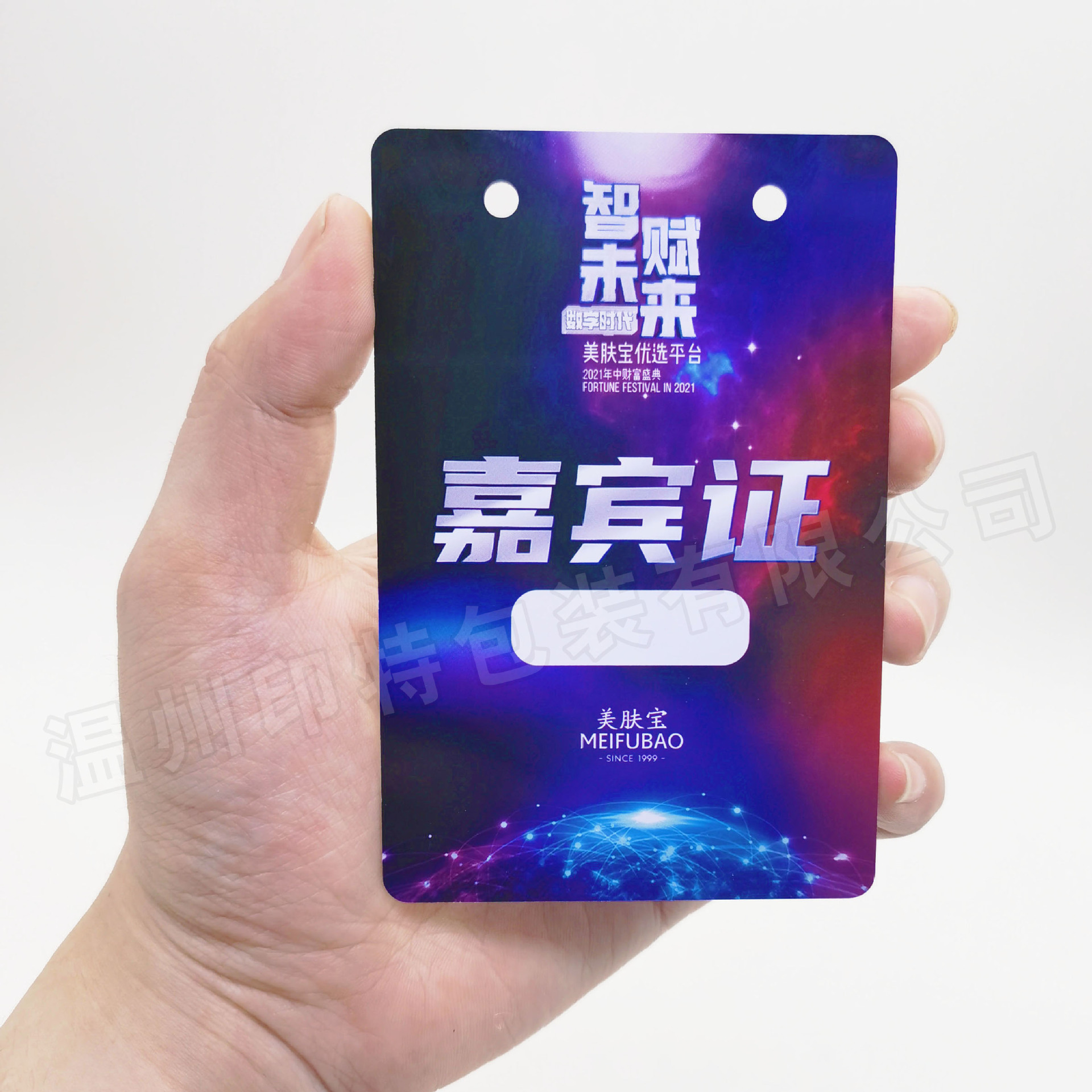 Customized conference pass, work pass, representative attendance pass, media entry guest pass, pvc card printing, name tag hanging Application Scenario