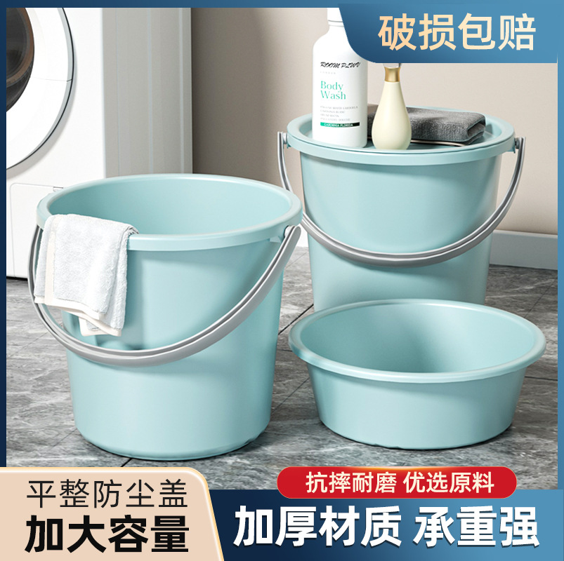 Solid Color Bucket Household Water Storage Plastic Bucket With A Thick Hand Wash Basin Bucket With A Cover Three Pieces Of Student Dormitory Washing