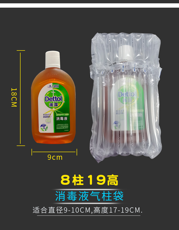 Express air column bag packaging for red wine, milk powder, honey, fruit, air column cushioning, shockproof and anti-drop bubble column in stock pic 8