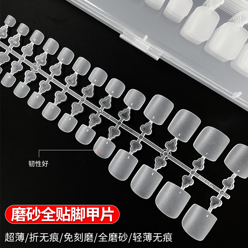 Nail extension nail toe patch, ultra-thin, seamless, frosted, scratch-free wearable nail plate, specially designed for nail salons