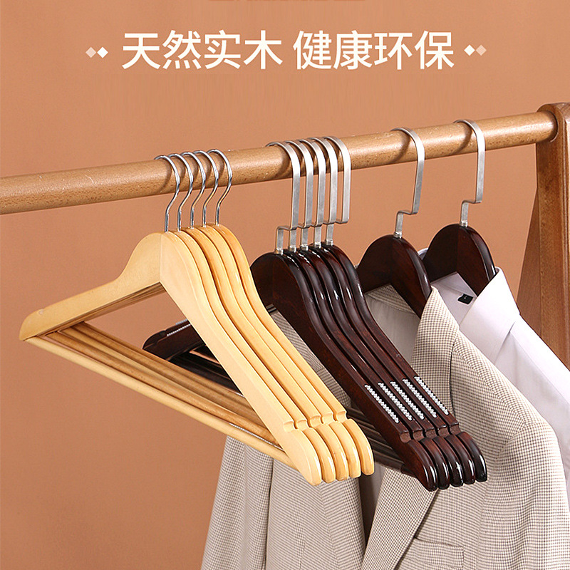 实木衣架家用挂衣防滑无痕衣挂衣柜木质木头衣服架子酒店专用衣撑
