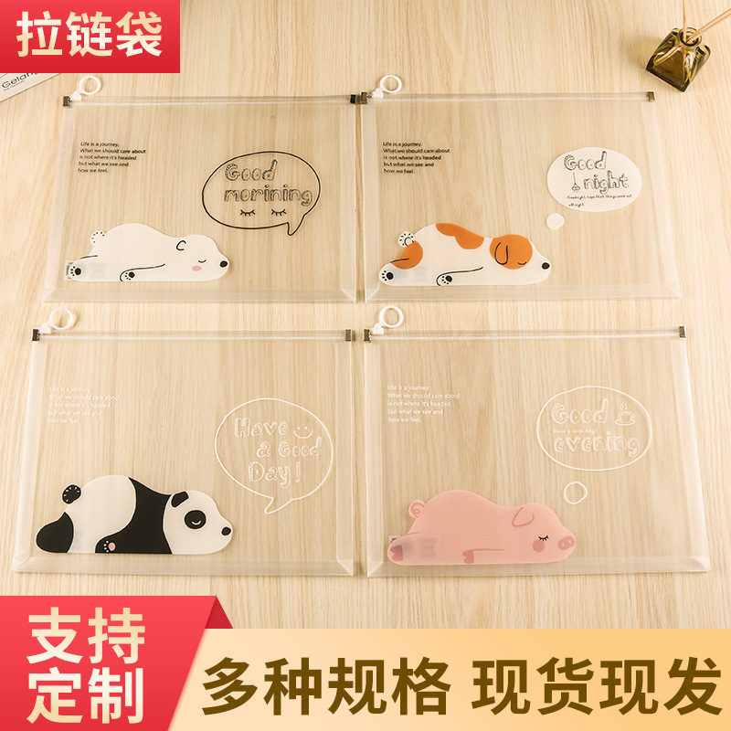 Ready-made creative cartoon file storage bags, test paper storage bags, three-dimensional zipper bags, contract storage bags