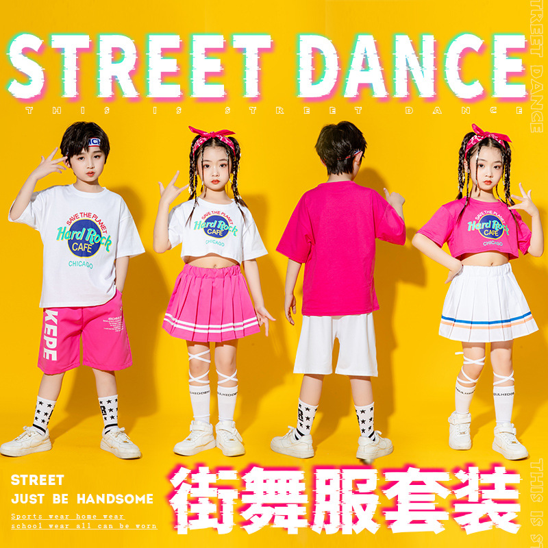 六一儿童演出服套装小学生街舞蹈表演服啦啦队幼儿园运动会班服装详情图5
