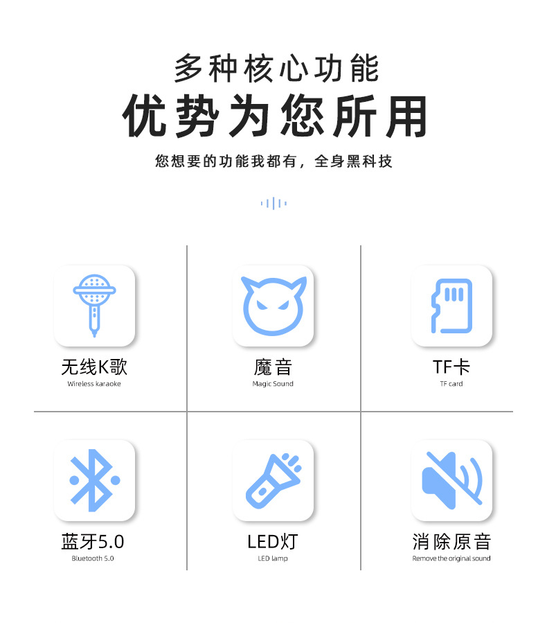(BSCI) bluetooth k soundtracks с разъем для микрофонов через границу, караоке на амазонке, P2 pic 10