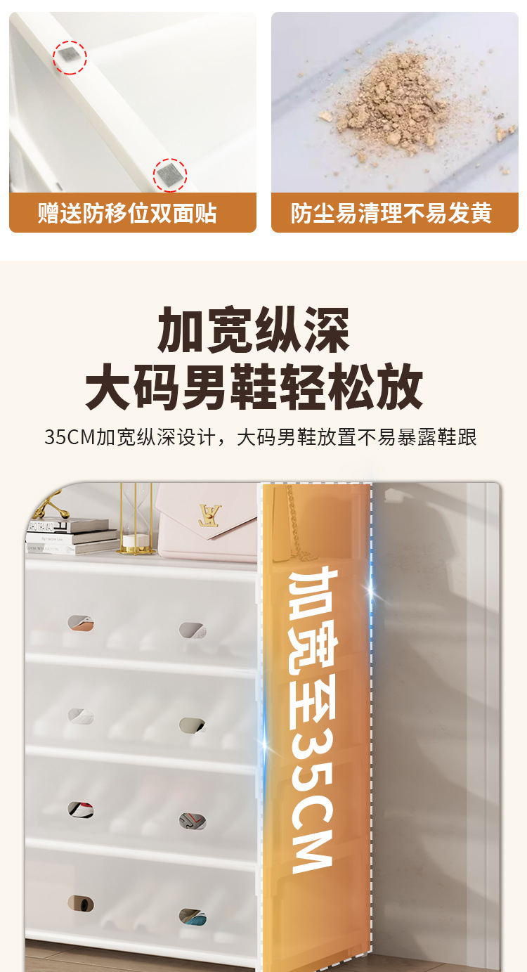 简易鞋帽架门口家用一体多层收纳柜占地小置物架详情11