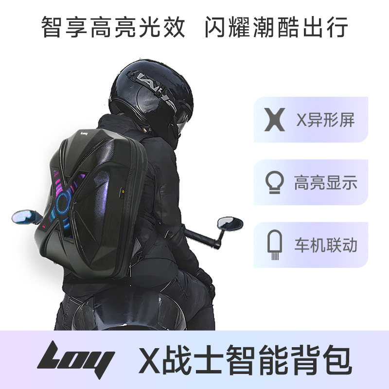 loy LED骑行滑板显示屏背包DIY动画休闲摩托车自行车头盔男女包