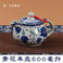 景德镇陶瓷茶/陶瓷茶具产品图