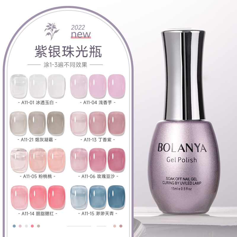 冰透甲油胶美甲店专用显白光疗胶甲油胶全套批发美甲色胶底胶