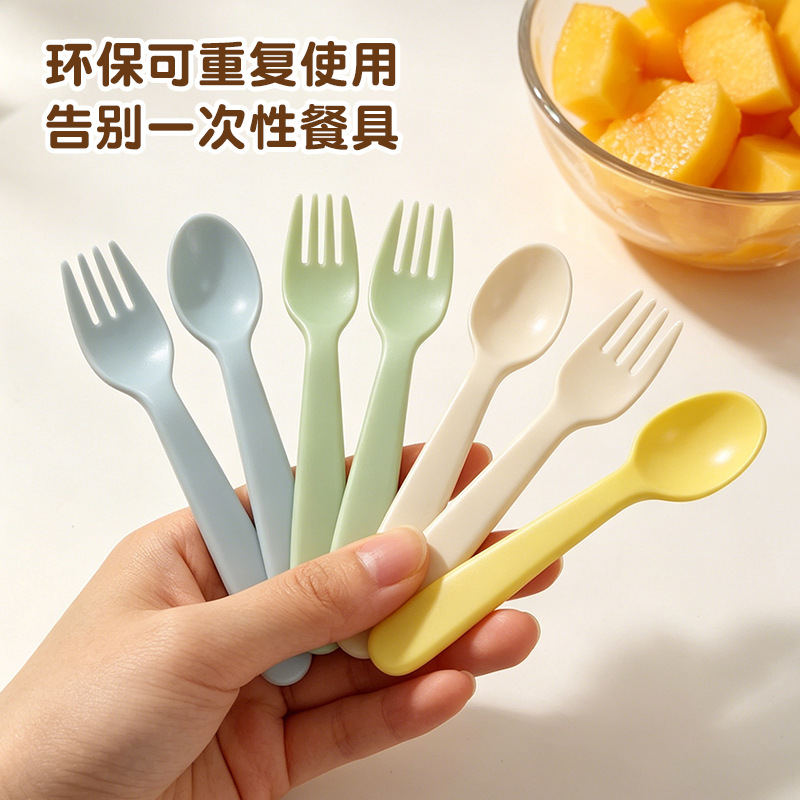 塑料刀叉勺套装家用环保叉子甜品勺水果叉牛排刀创意简约餐具批发