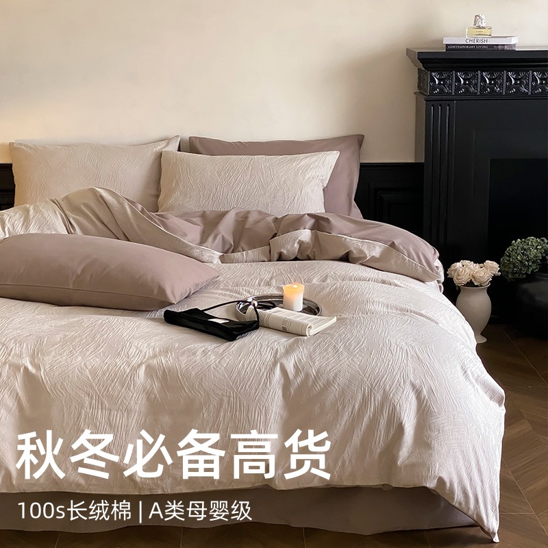 100-piece high-end pure cotton four-piece set, Class a, mother and baby grade pure cotton jacquard quilt cover, light luxury bedding set details Picture