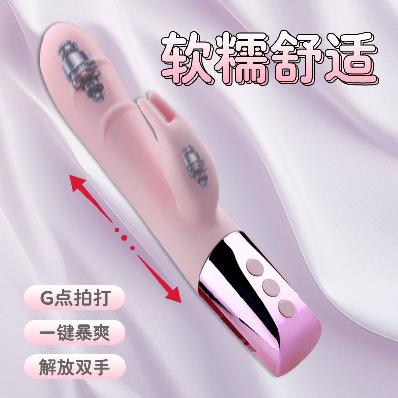 Rabbit double vibrator magnetic pulse silicone stick women massage masturbator adult toys sex toys details Picture