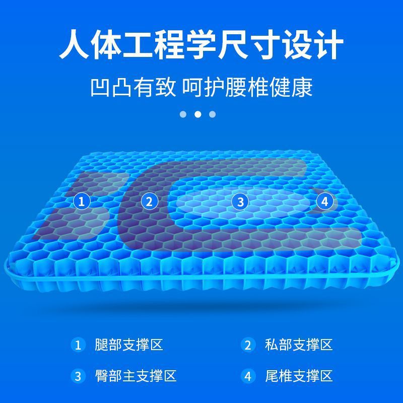 冰垫实物图