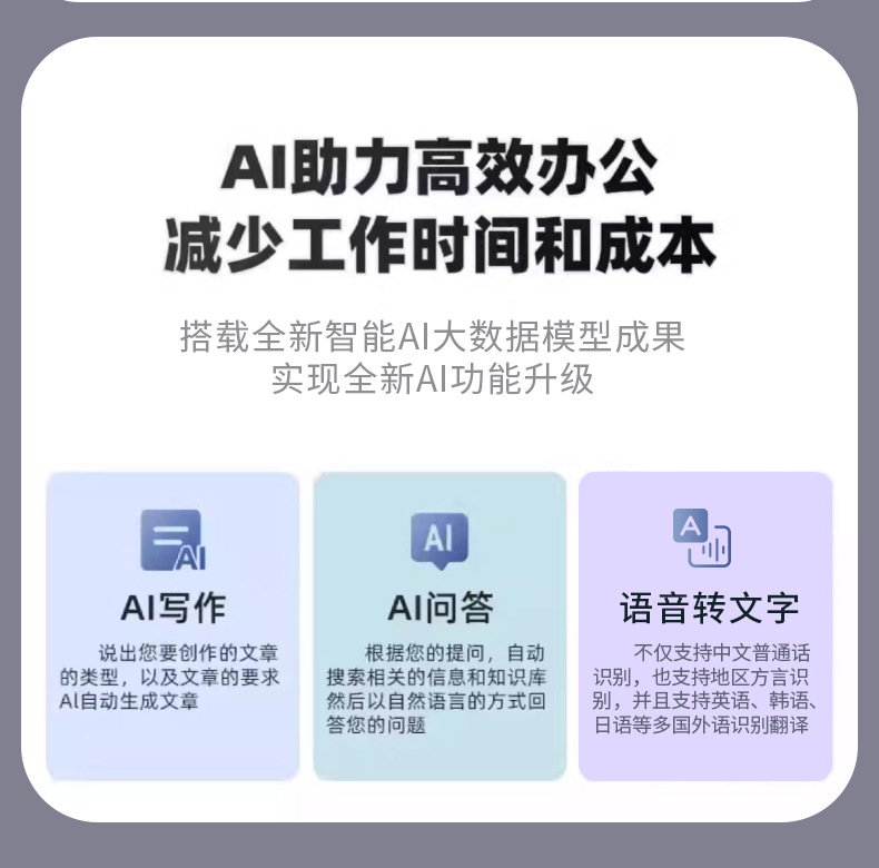 foozac工厂现货ai智能语音鼠标无线蓝牙双模声控说话打字翻译写作问答详情2