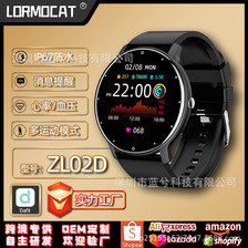 【ZL02D Dafit】跨境ZL02D智能手环信息提醒触屏心率血氧智能手表