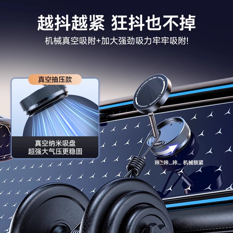 车载手机支架实物图