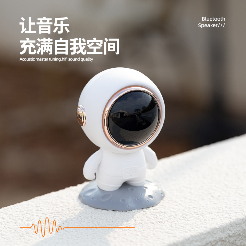 Astronaut Modeling Creative Wireless Bluetooth Speaker Desktop Cool Subwoofer Portable Outdoor Small Speaker Gift Mini Portable Speaker Camping full figure