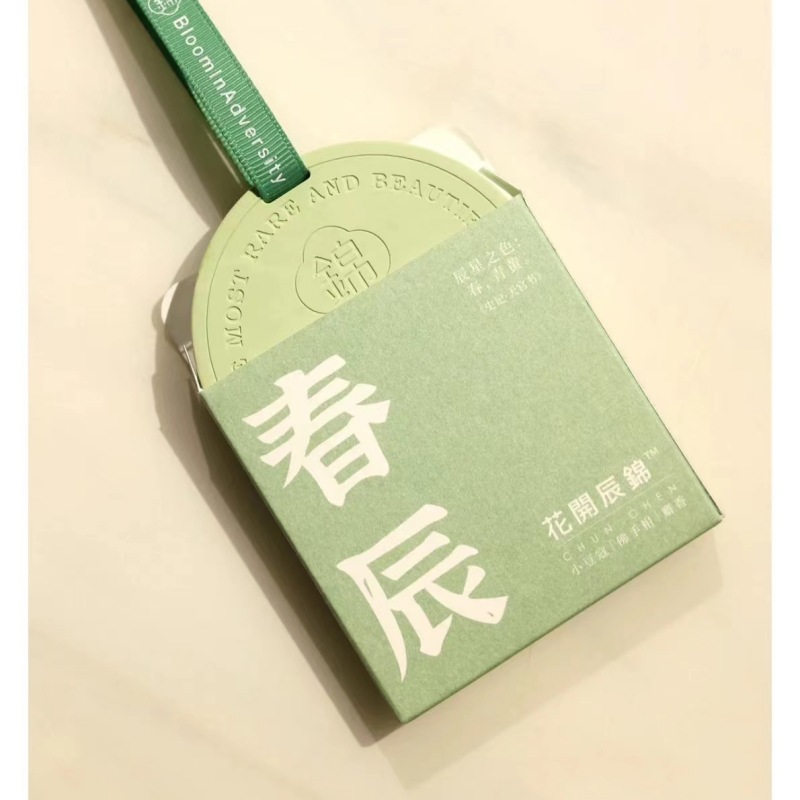 花开辰锦香挂香薰片伴手礼黄白游石膏蜡片车载无火春辰十样锦批发详情图4