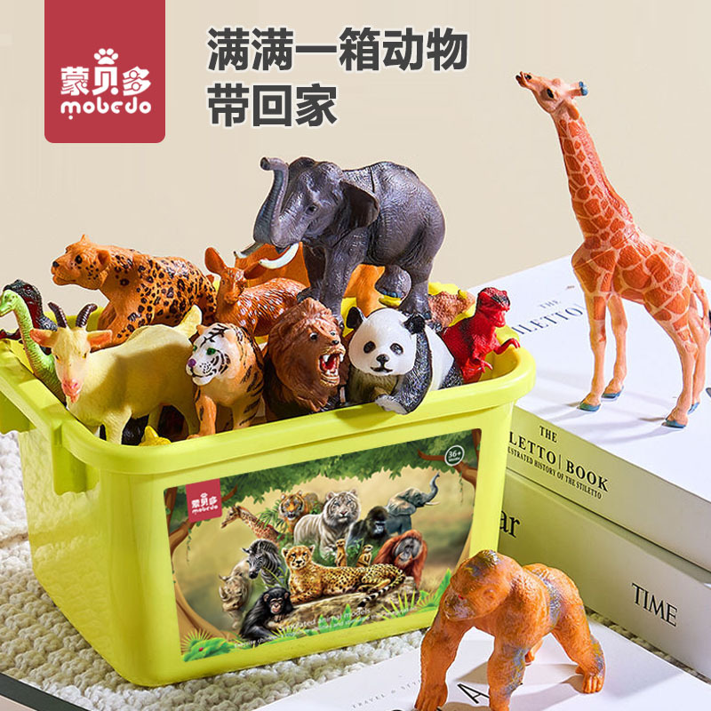 儿童仿真动物模型玩具早教宝宝认知野生动物园世界全套农场小动物
