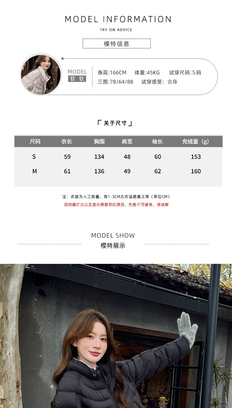 90 White duck down short rib down jacket for women 2025 Winter bestseller, versatile and not picky about the wearer. The loose coat is super beautiful pic 9