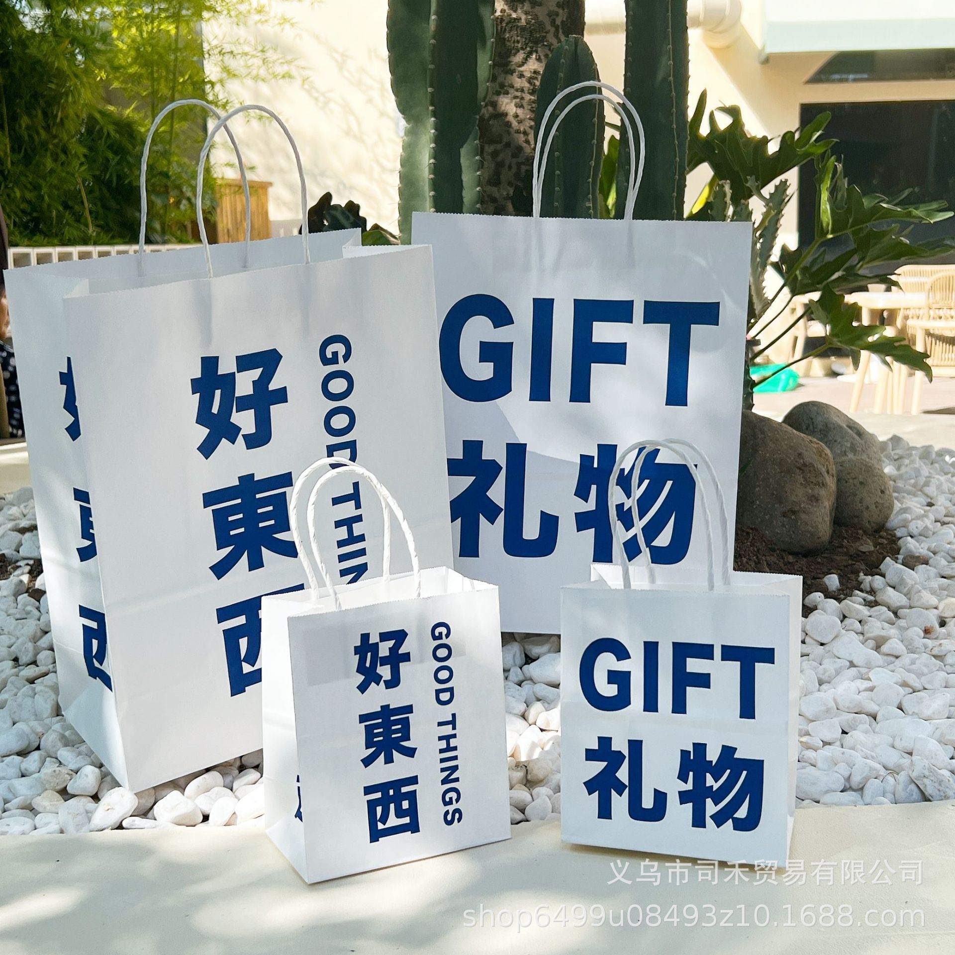 Ins-style gift bags, creative text gift bags, kraft paper packaging paper bags, simple clothing square hand-held paper bags