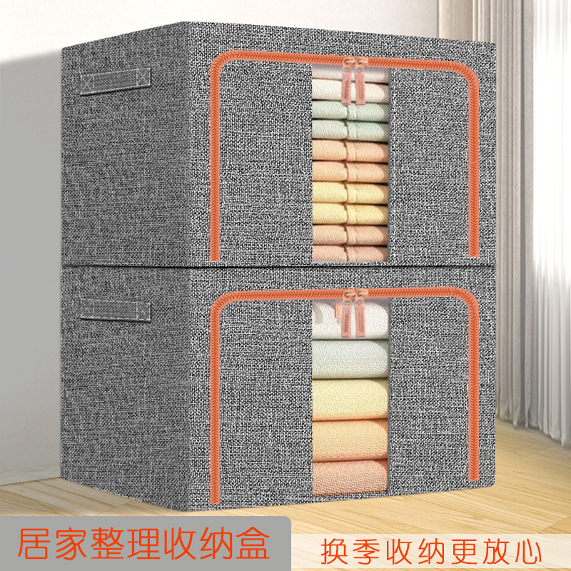 收纳箱棉麻可折叠储物箱加粗钢架百纳箱杂物衣物整理箱家用衣柜