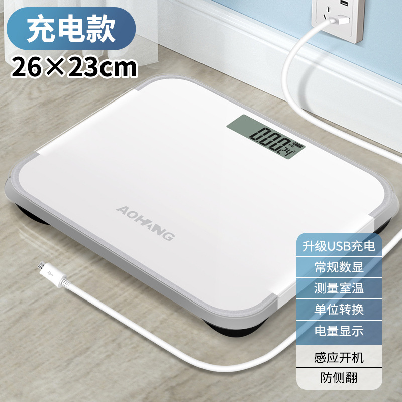 Electronic scale, human body charging health weight scale, mini weight scale, electronic scale, household high-precision weighing scale details Picture
