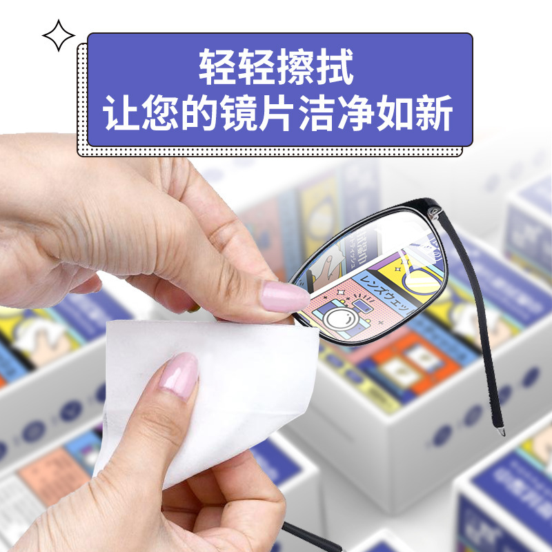 Lens wiping wet wipes, disposable anti-fog eyeglass paper, eyeglass cloth, cooling and cleaning wet wipes, mobile phone screen wet wipes details Picture