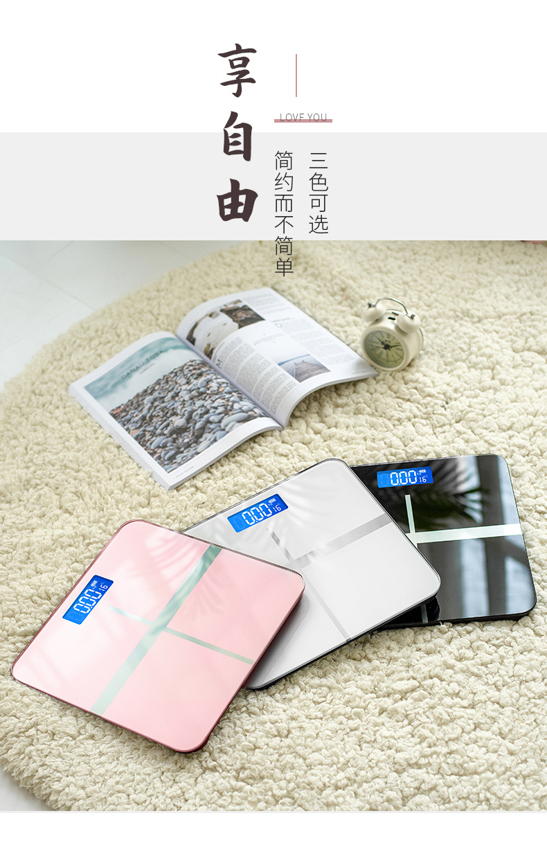 lot乐天工厂直供体重秤家用电子秤人体称体重跨境批发代发计重秤详情17