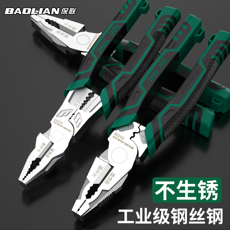 多功能钢丝钳8寸工业钳省力老虎钳电工专用家用钳工具大全