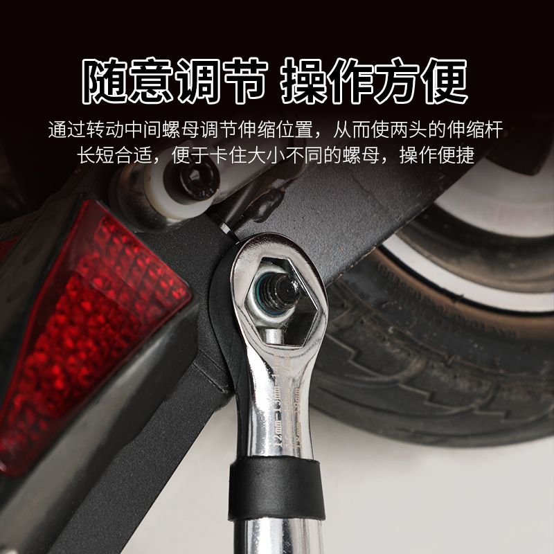 Multi-Purpose Spanner Double Head Self-Tightening Multi-Function Universal Opening 7-19 Mini Linkage 23 In 1 Public Inch System Application Scenario
