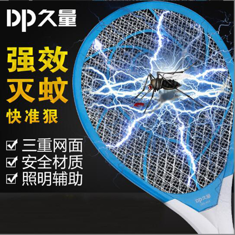 Jiuliang Electric Mosquito swatter 803 rechargeable mosquito Killer, a household powerful electric shock mosquito killer, wholesale Specification image