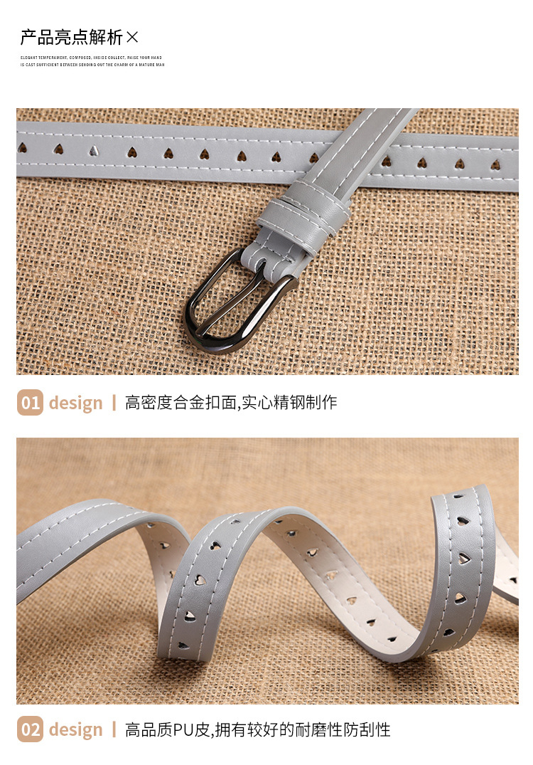 新款百搭皮带女无需打孔全身镂空多色时尚简约韩国牛仔裤腰带批发详情5