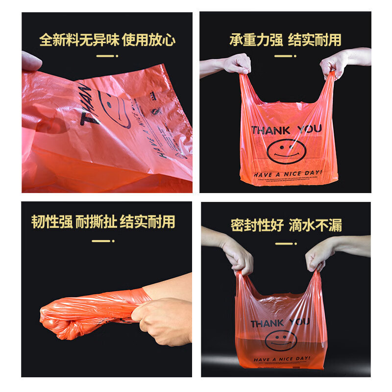 Food-grade plastic vest bags wholesale, convenience store, supermarket shopping, takeout packaging convenient bags, transparent smiling face bags Specification image