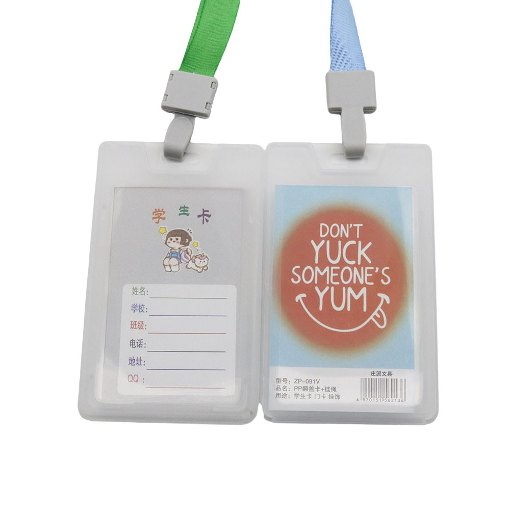 员工牌胸牌挂/文具/文具白底实物图