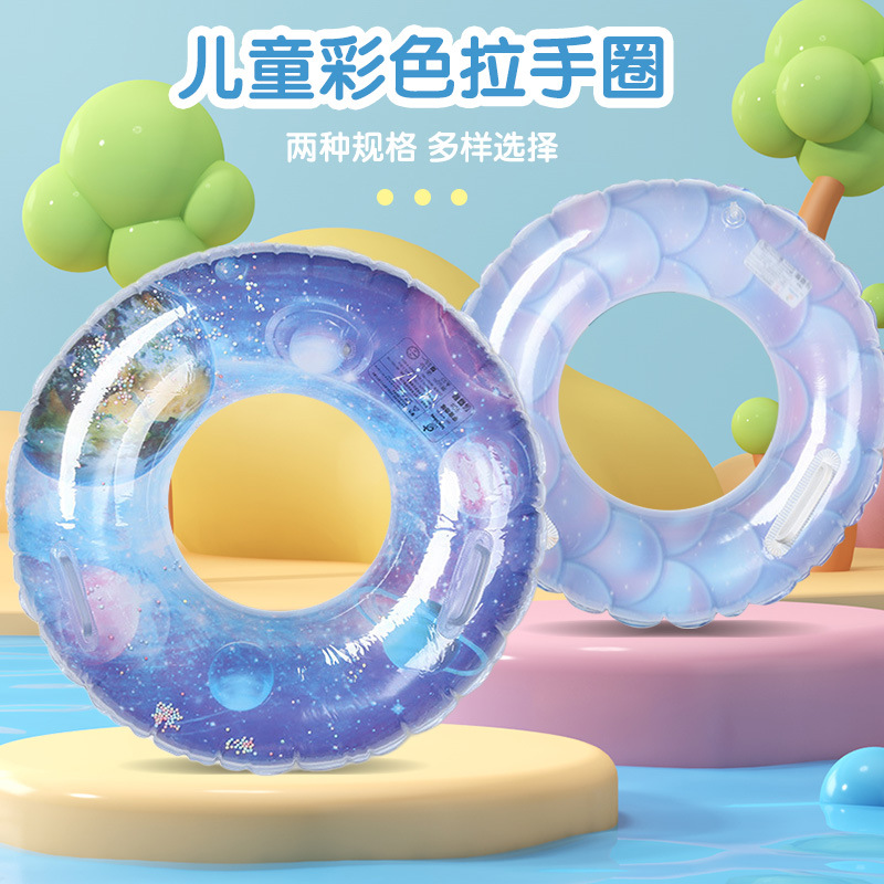 儿童泳圈 腋下圈充气加厚气囊PVC救生圈防侧翻彩色拉手游泳圈批发