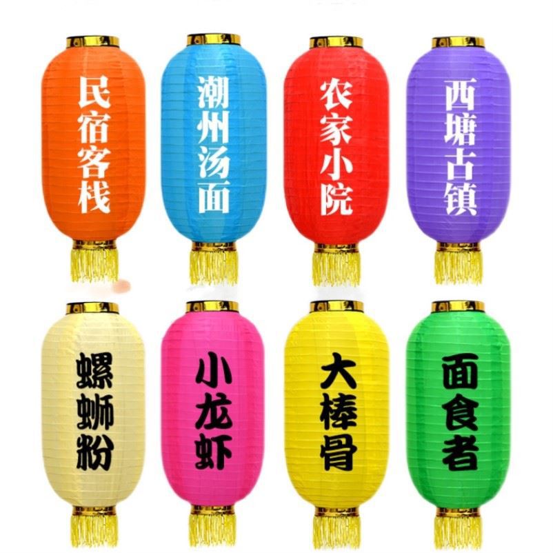 灯笼/中秋元宵手提灯笼/手提灯笼灯/中秋/中秋灯笼白底实物图