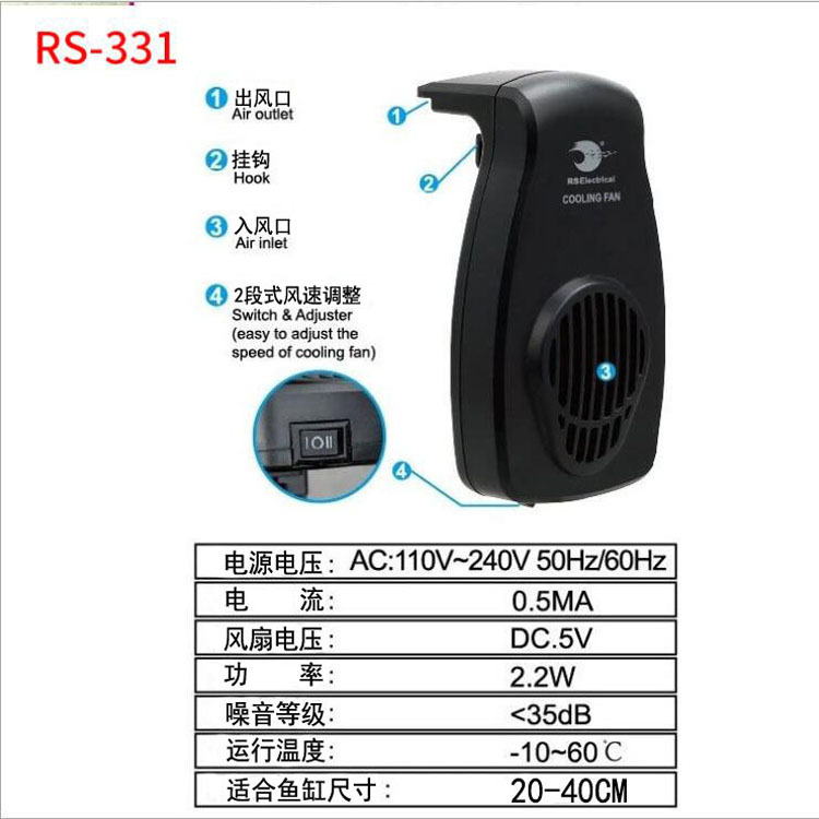 Fishtank fan Mini fan Fishtank cooling fan Aquarium tank cooling fan Item Picture