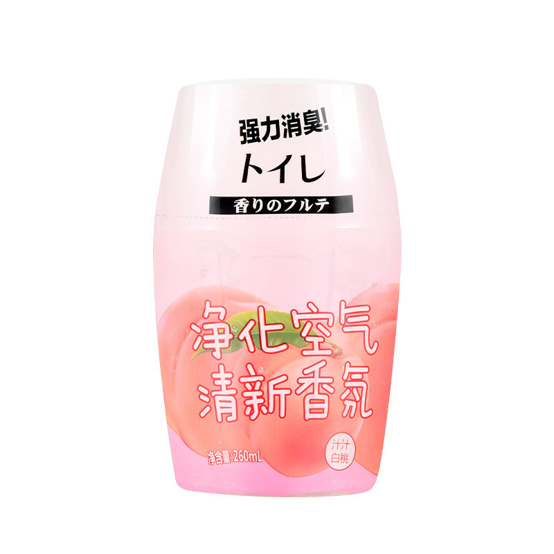 香薰/车载香薰/香薰精油瓶/家居香精/栀子香薰白底实物图