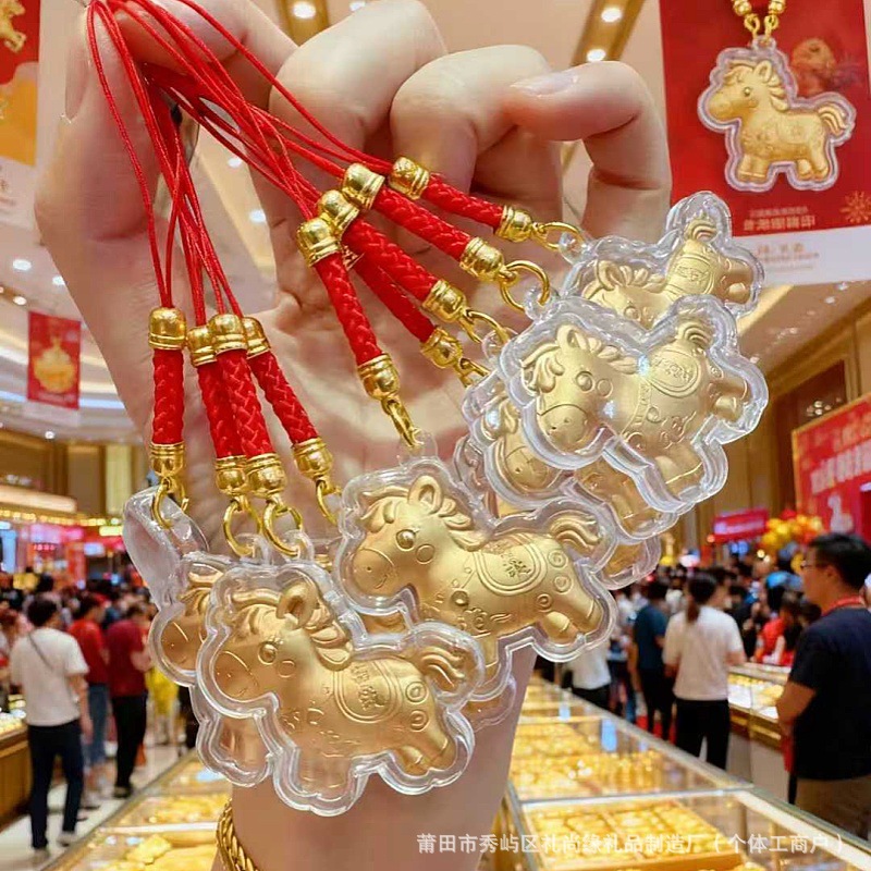 2026马年马上有钱手机链挂件可爱招财暴富小马吊坠钥匙扣随手礼品产品图