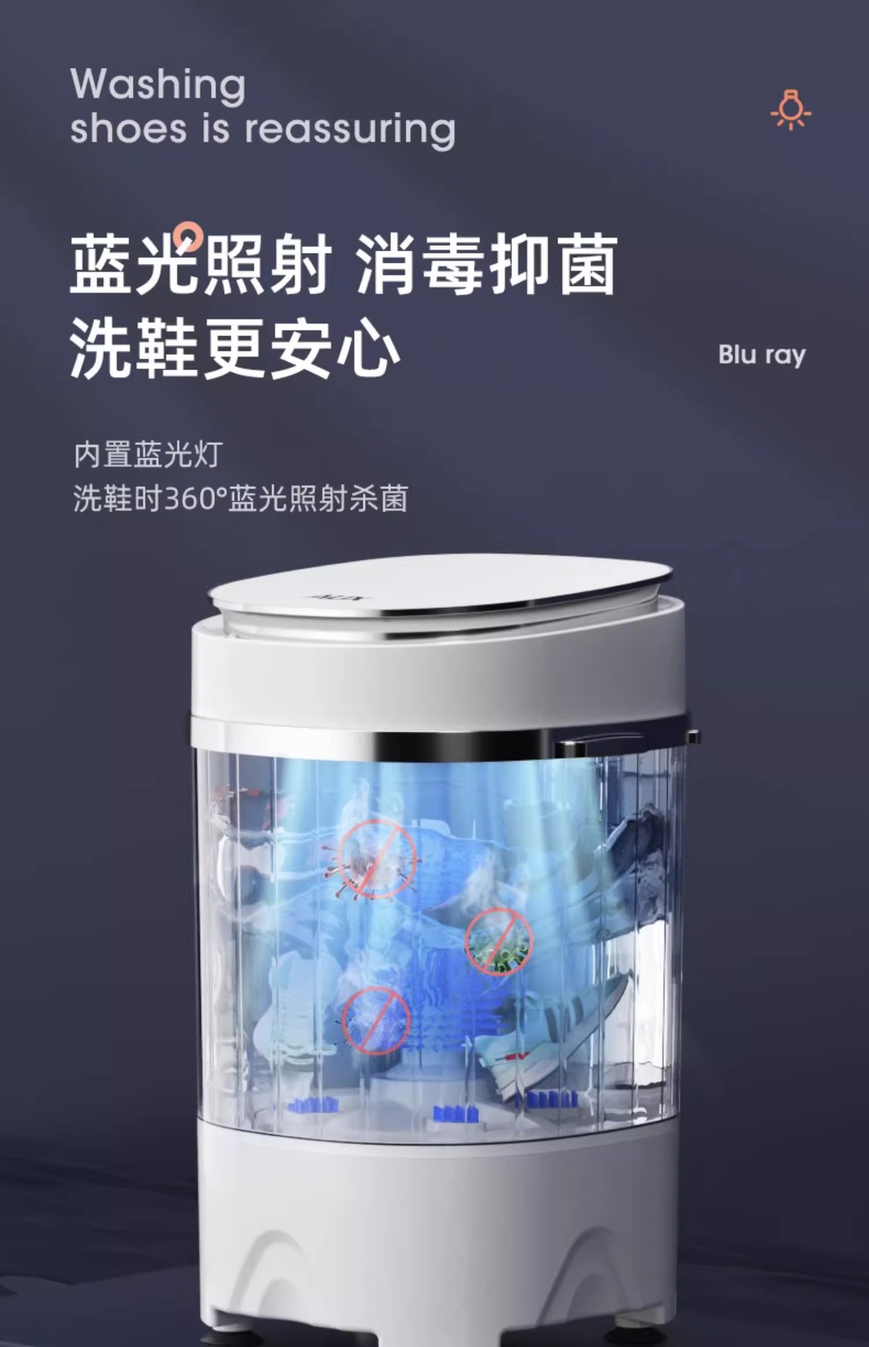 奥克斯洗鞋机全自动智能脱水甩烘干一体小型家用迷你懒人刷鞋神器详情14