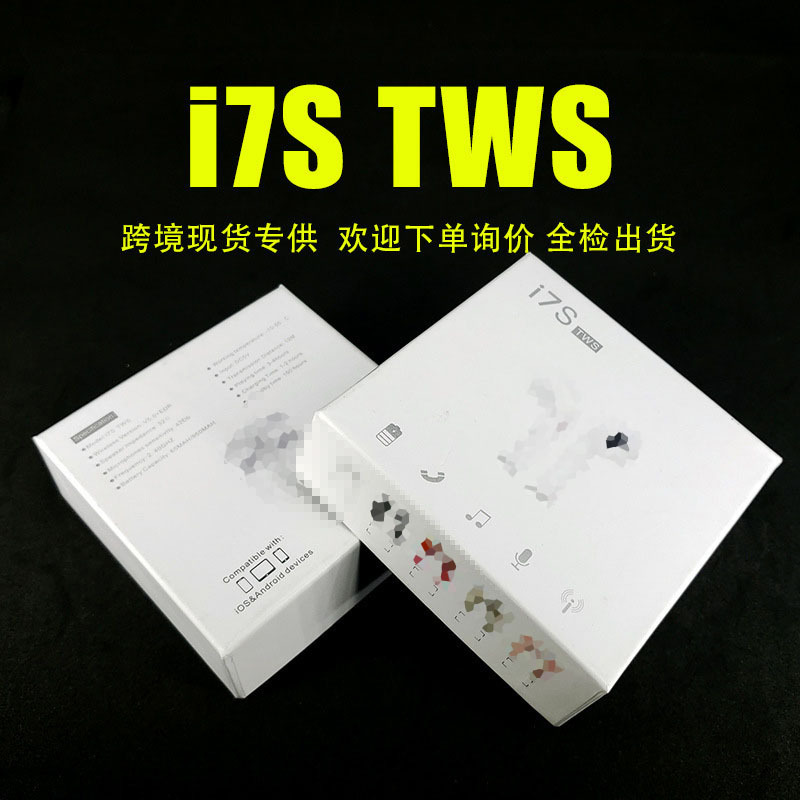i12马卡龙3代TWS无线耳机蓝牙i7s跨境电商彩色运动inpods12充电仓详情图2